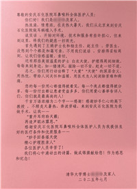 耳鼻 全體醫(yī)護(hù).jpg