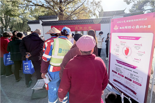 微信圖片_20251127085732_536_5.jpg 微信圖片_20251127085732_536_5.jpg